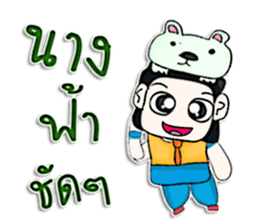 Hello! My name is Masayoshi .^__^ sticker #12806393