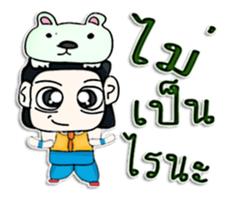 Hello! My name is Masayoshi .^__^ sticker #12806396