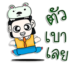 Hello! My name is Masayoshi .^__^ sticker #12806402