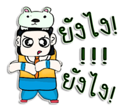 Hello! My name is Masayoshi .^__^ sticker #12806403