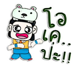 Hello! My name is Masayoshi .^__^ sticker #12806405