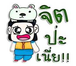 Hello! My name is Masayoshi .^__^ sticker #12806413