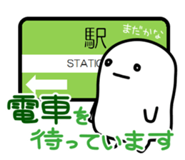Mr.White's reply sticker sticker #12806576