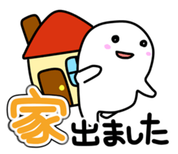 Mr.White's reply sticker sticker #12806581