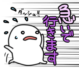 Mr.White's reply sticker sticker #12806587