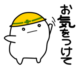 Mr.White's reply sticker sticker #12806588