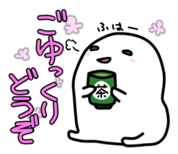 Mr.White's reply sticker sticker #12806589