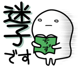 Mr.White's reply sticker sticker #12806591