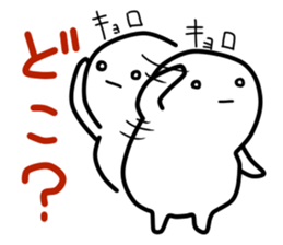 Mr.White's reply sticker sticker #12806592