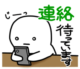 Mr.White's reply sticker sticker #12806594