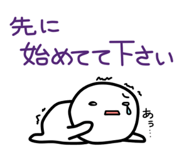 Mr.White's reply sticker sticker #12806596