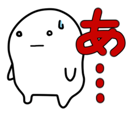 Mr.White's reply sticker sticker #12806599