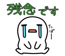 Mr.White's reply sticker sticker #12806602