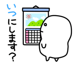 Mr.White's reply sticker sticker #12806603