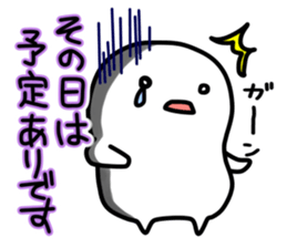 Mr.White's reply sticker sticker #12806605