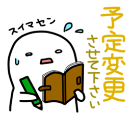 Mr.White's reply sticker sticker #12806606