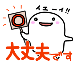 Mr.White's reply sticker sticker #12806607