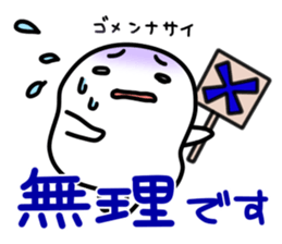 Mr.White's reply sticker sticker #12806608