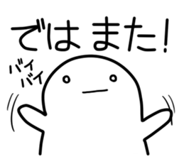 Mr.White's reply sticker sticker #12806610