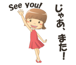 Cute Girl Talia sticker #12806620