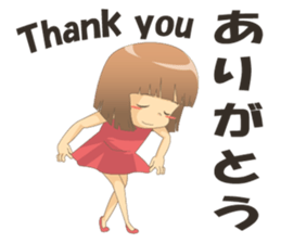 Cute Girl Talia sticker #12806649