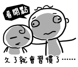 You are so blur sticker #12806836