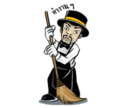 tatam man sticker #12807045