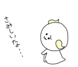 Attention seeker sticker #12807138