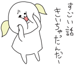 Attention seeker sticker #12807172