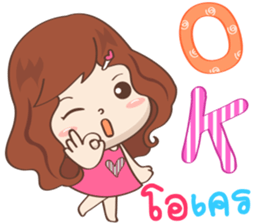 NONG KANOM [ LOVELY GIRL ] sticker #12807338