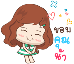 NONG KANOM [ LOVELY GIRL ] sticker #12807340