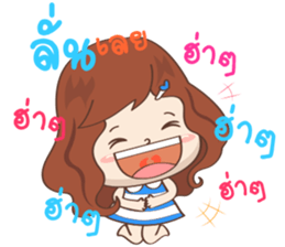 NONG KANOM [ LOVELY GIRL ] sticker #12807342