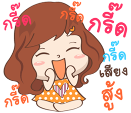 NONG KANOM [ LOVELY GIRL ] sticker #12807345