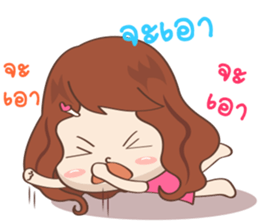 NONG KANOM [ LOVELY GIRL ] sticker #12807346