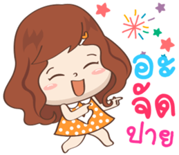 NONG KANOM [ LOVELY GIRL ] sticker #12807348