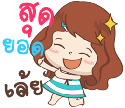 NONG KANOM [ LOVELY GIRL ] sticker #12807349