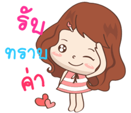 NONG KANOM [ LOVELY GIRL ] sticker #12807353