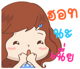 NONG KANOM [ LOVELY GIRL ] sticker #12807354