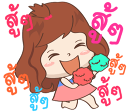 NONG KANOM [ LOVELY GIRL ] sticker #12807361