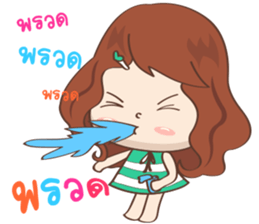 NONG KANOM [ LOVELY GIRL ] sticker #12807363