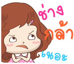 NONG KANOM [ LOVELY GIRL ] sticker #12807364