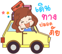 NONG KANOM [ LOVELY GIRL ] sticker #12807368