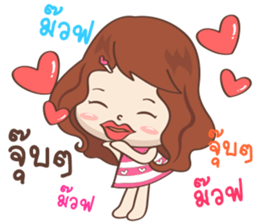 NONG KANOM [ LOVELY GIRL ] sticker #12807371