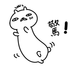 Matsutake rabbit sticker #12807377