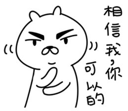 Matsutake rabbit sticker #12807378