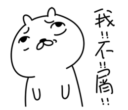 Matsutake rabbit sticker #12807380