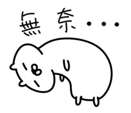 Matsutake rabbit sticker #12807384