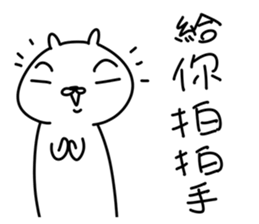 Matsutake rabbit sticker #12807390