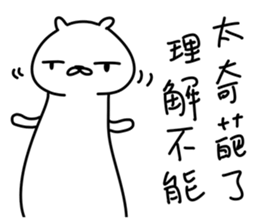 Matsutake rabbit sticker #12807392