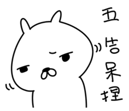 Matsutake rabbit sticker #12807393